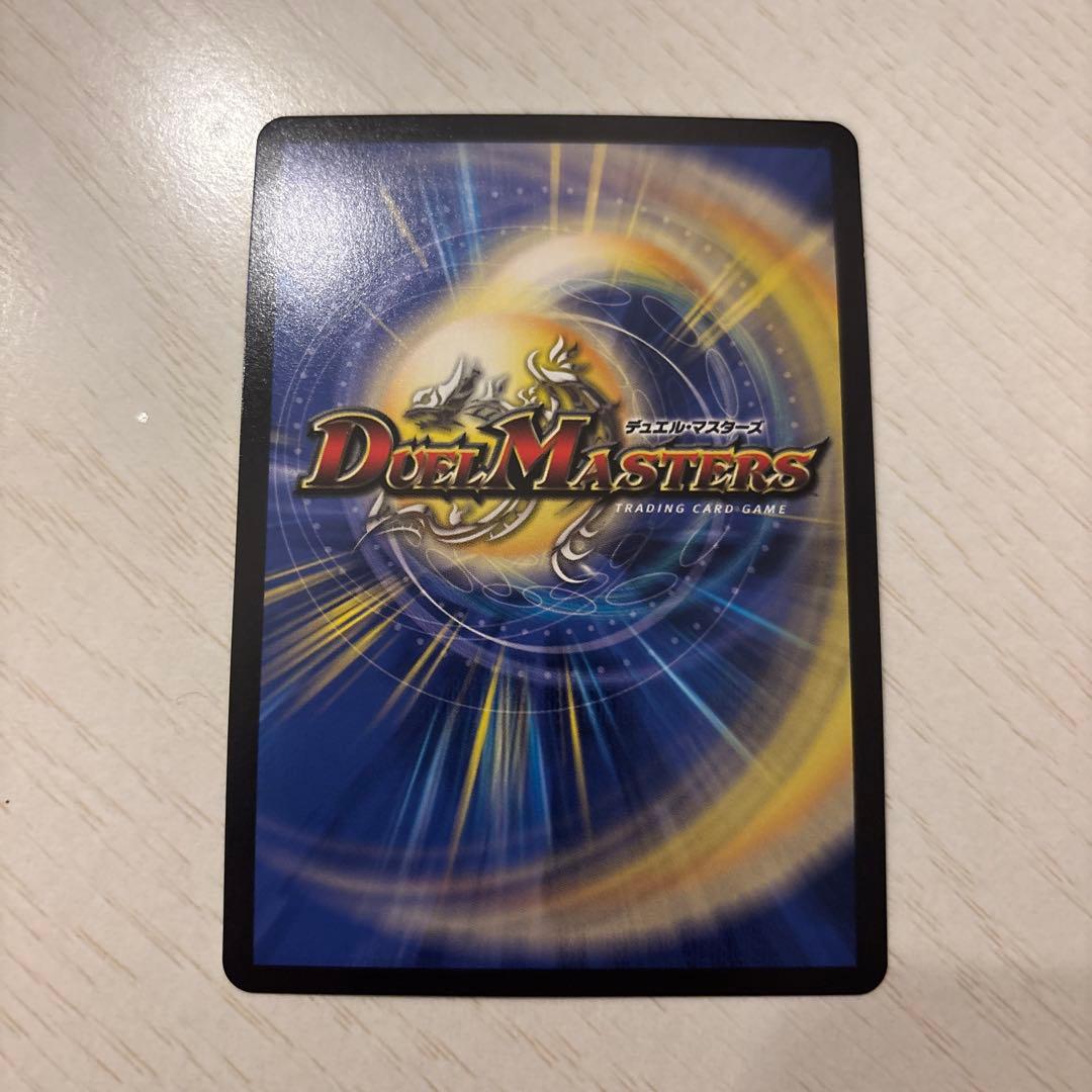 忍蛇の聖地　cobr4 （コブラ）金　セット