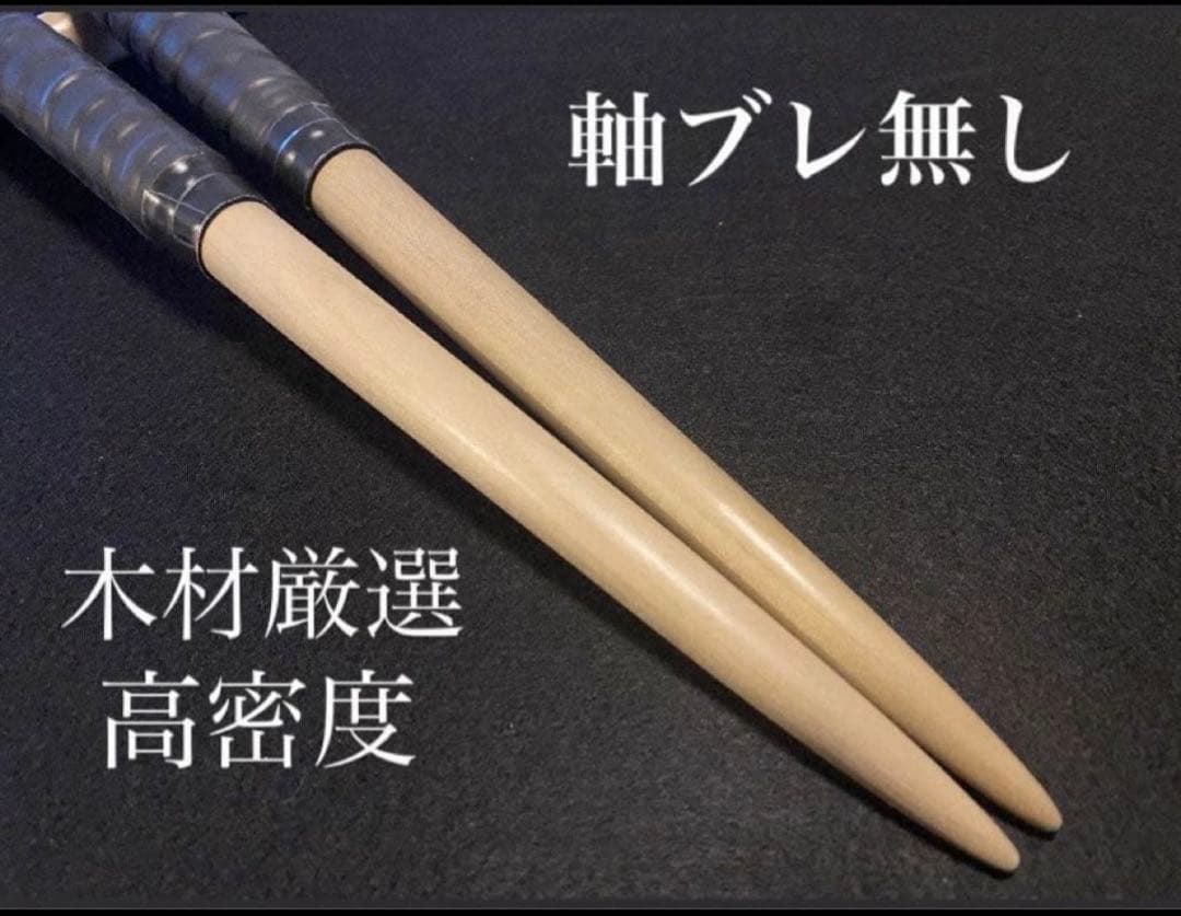 【太鼓の達人】マイバチ teamPGX