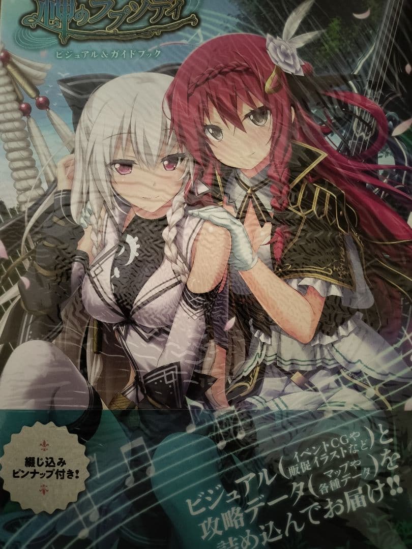 川村浩章、【公園の秋】、希少な額装用画集より、新品額装付、状態良好