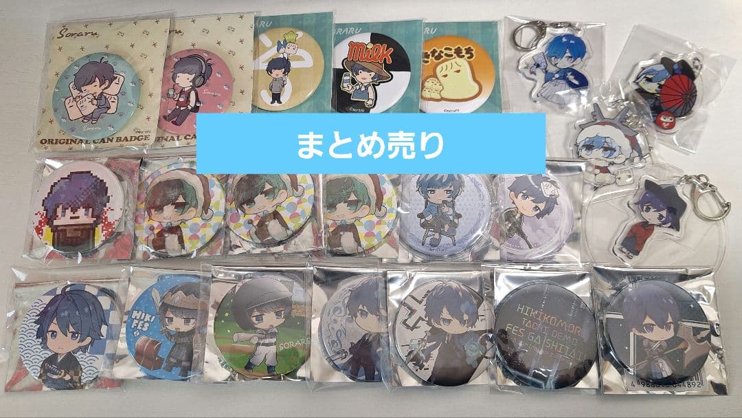 そらる 缶バッジ/アクキー - メルカリ