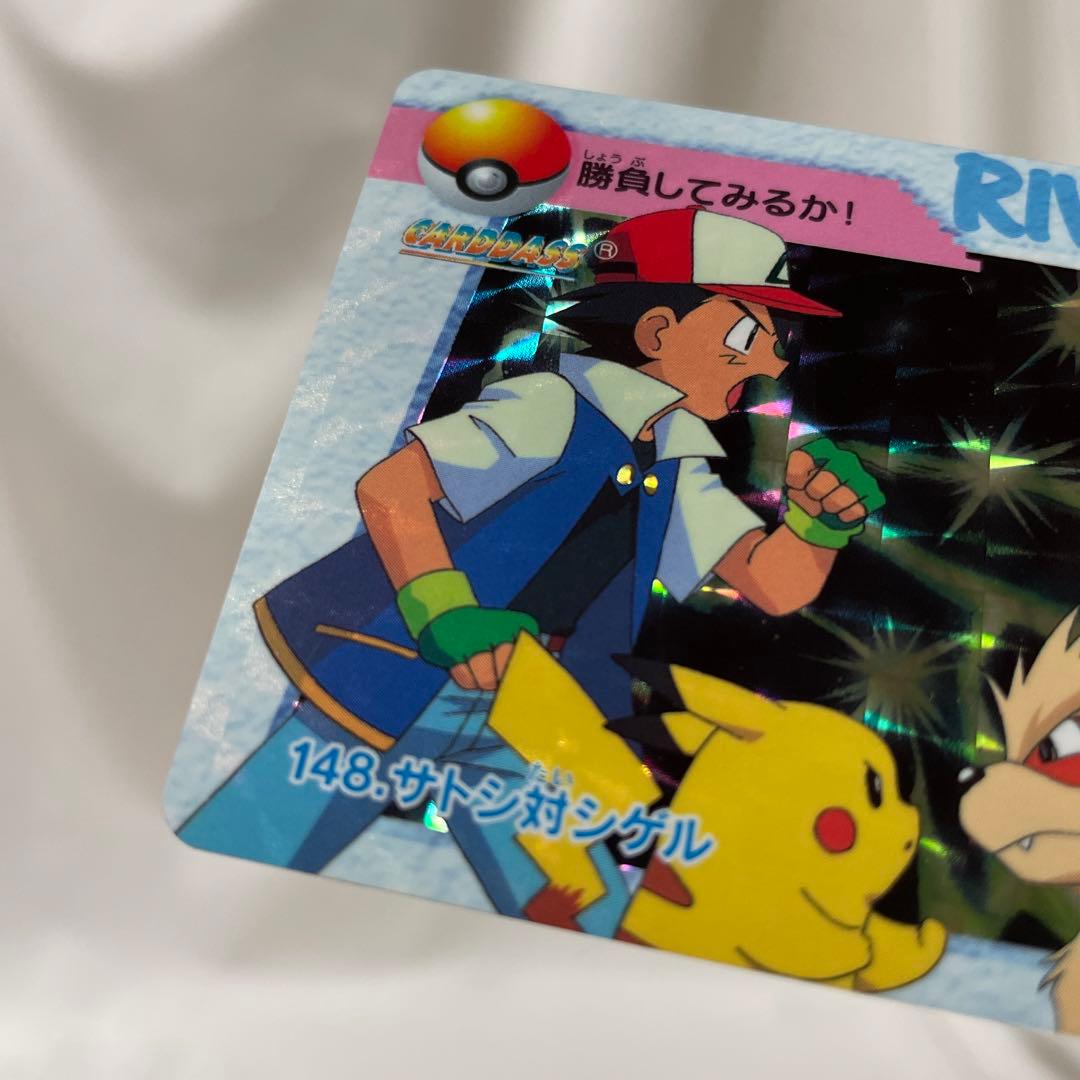 キラ ポケモン カードダス アニメ 無印 サトシ シゲル ライバル - メルカリ