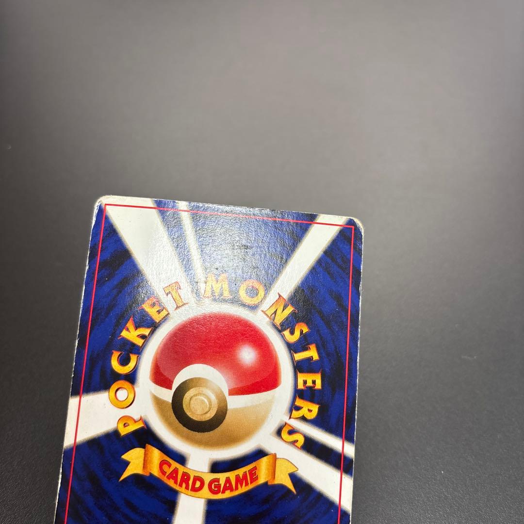 ポケカ 旧裏 ライコウ/エンテイ/スイクン 3枚セット ＊難あり - メルカリ