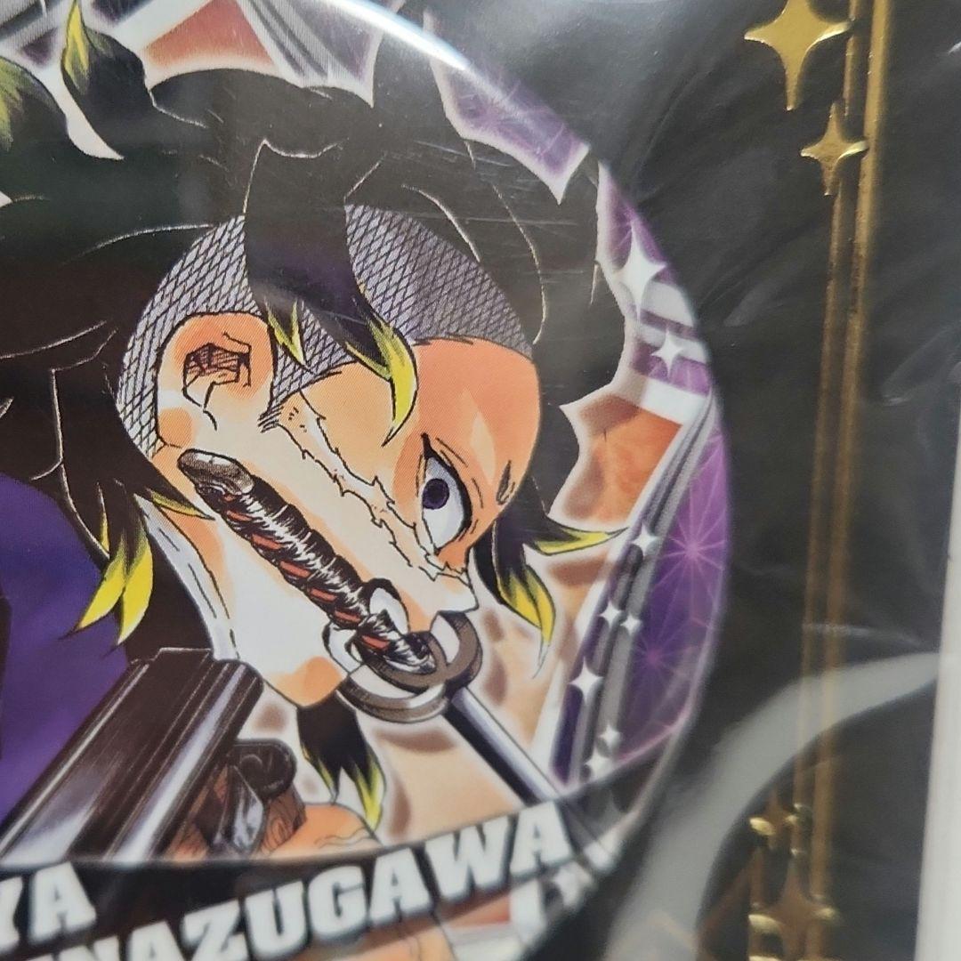 鬼滅の刃 不死川玄弥 バースデイ缶バッジ 2020～2025 6点セット - メルカリ