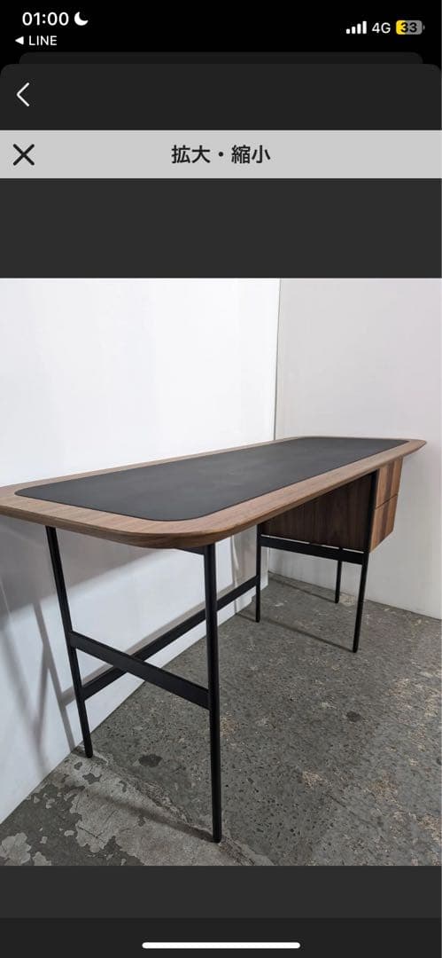 ARMONIA モダンデスク 引き出し付き