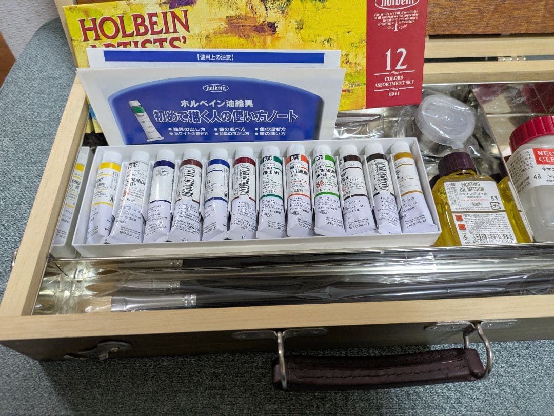 新品　油絵の具セット　ホルベイン アーティストオイルカラー 12色　画材セット