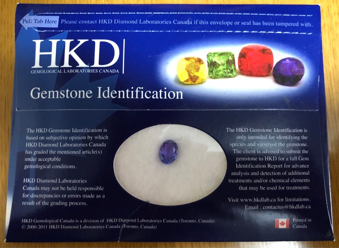 タンザナイト　ルース　1.89ct ソーティング付き　未開封