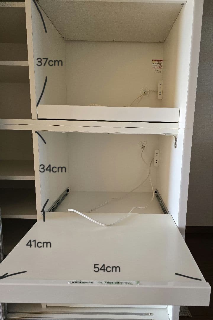 1/13まで　美品　松田家具 食器棚　キッチンボード