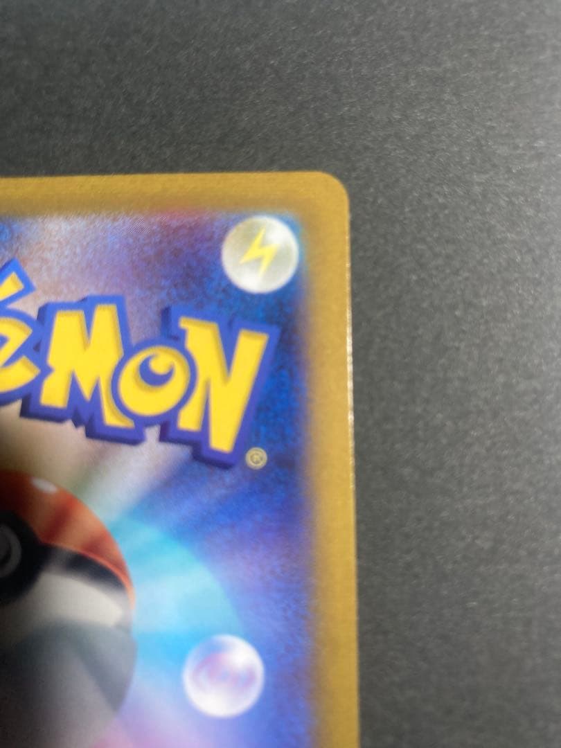 ダークライVSTAR SAR VSTARユニバース 228/172 4枚