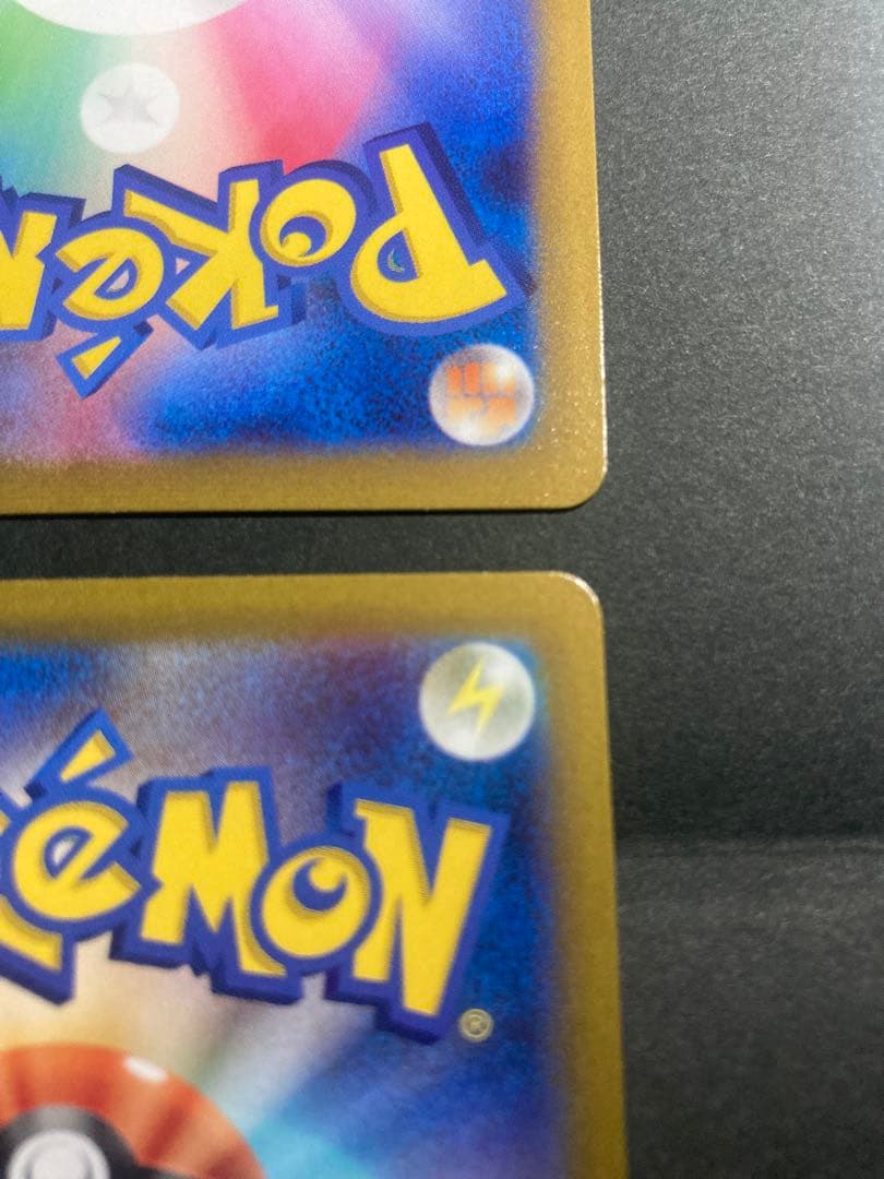 ダークライVSTAR SAR VSTARユニバース 228/172 4枚