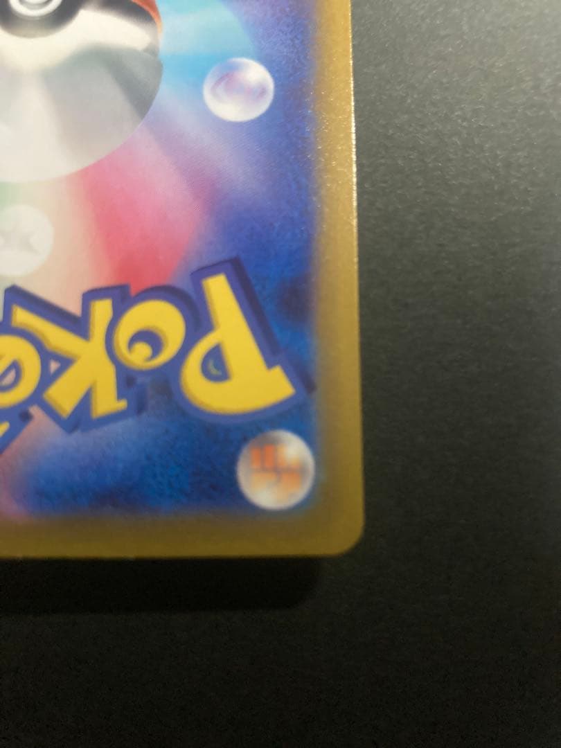 ダークライVSTAR SAR VSTARユニバース 228/172 4枚