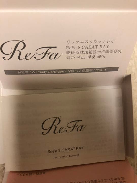 ReFa リファエスカラットレイ 新品同様