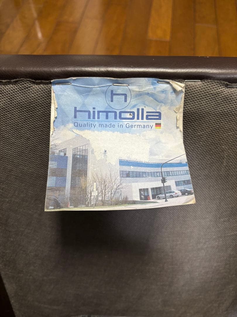 ヒモラ himolla オットマン ダークブラウン