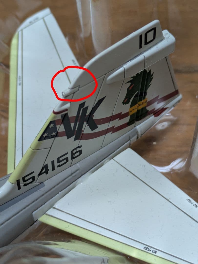 A-6E イントルーダー 1/72 センチェリーウイングス　VMA -121