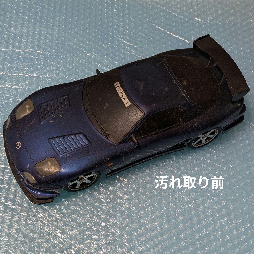 フルエアロボディGTウイング装着FD3S RC(動作未確認前提)