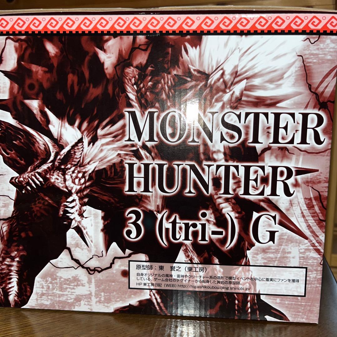 モンスターハンター tri-G 一番くじ ダブルチャンス賞 ジンオウガ亜種