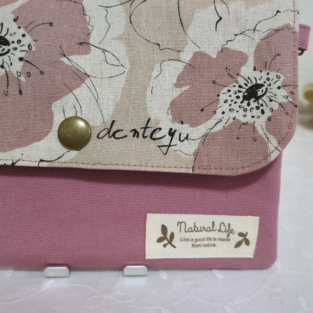 北欧　フラワー　通帳•お薬手帳ケース　マルチケース　2way仕様 　No.159