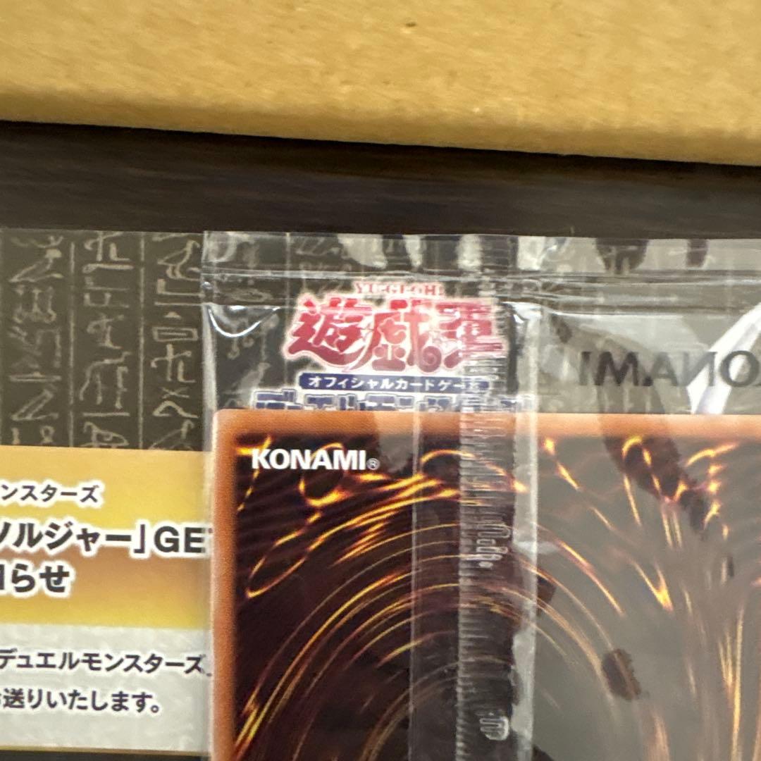 カオスソルジャー カオス・ソルジャー ウルトラ 当選品 - メルカリ