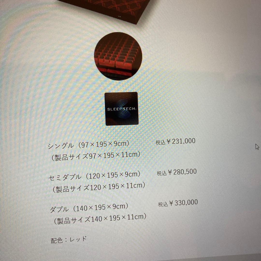 ⚾️AiR SX マットレス 限定版