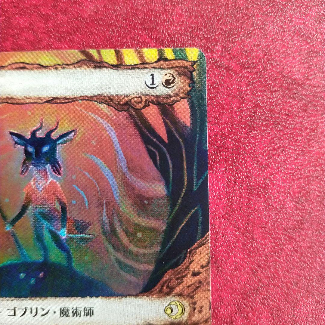 呪詛の壊し屋 ショーケースFOIL 日本語 ECL MTG