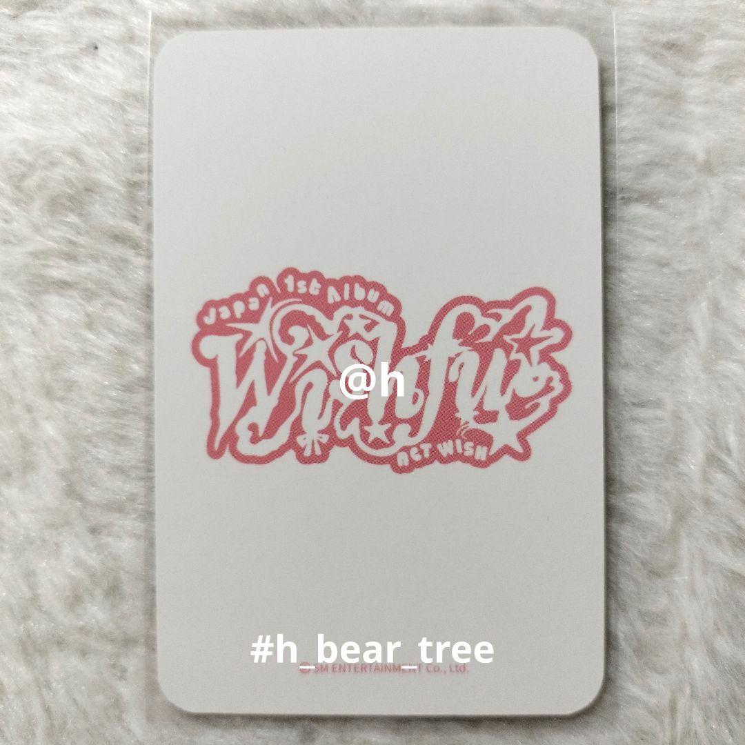nctwish ユウシ wishful winter yes24 トレカ - メルカリ