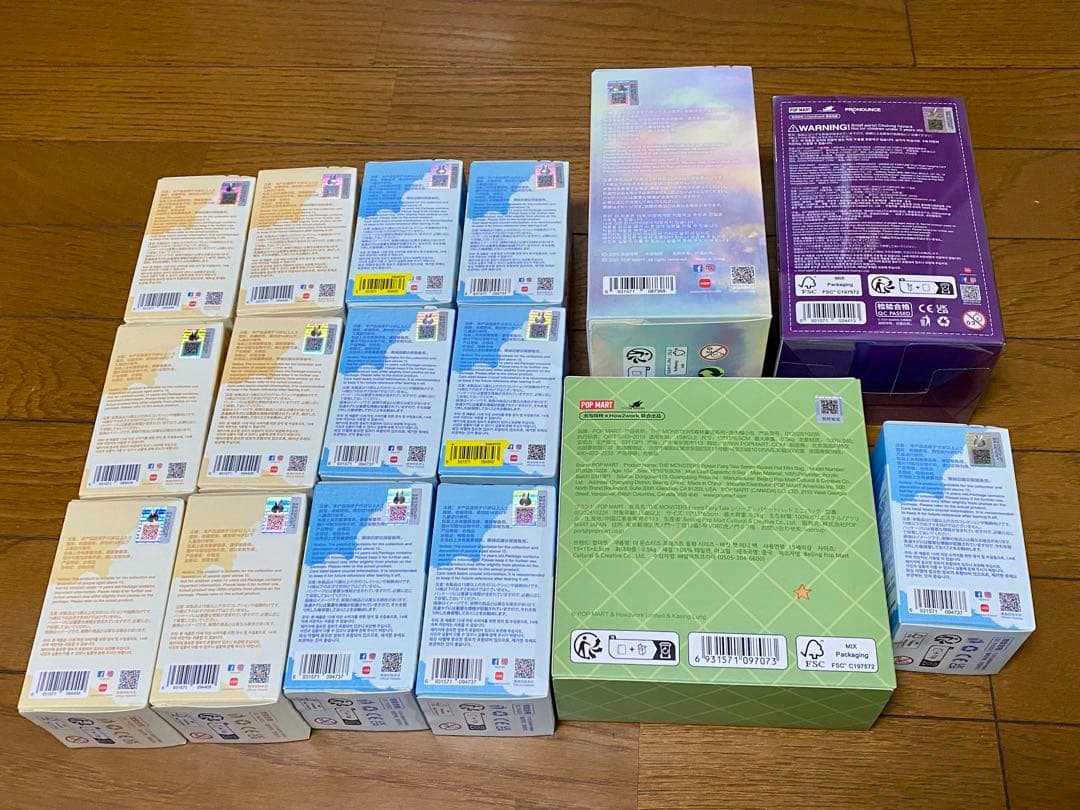 ポップマート ぬいぐるみペンダント ミニバッグ スカルパンダ ラブブ 合計16点