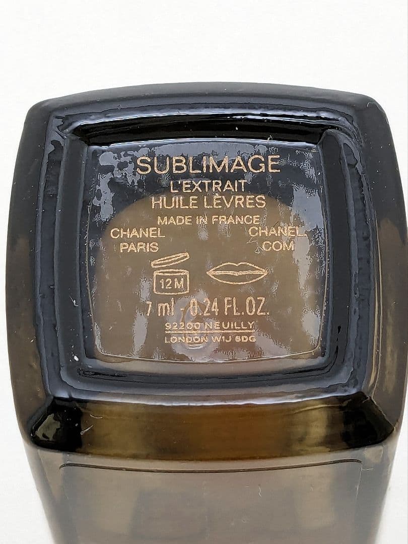 CHANEL シャネル サブリマージュ レクストレ ユイル レーヴル 7ml