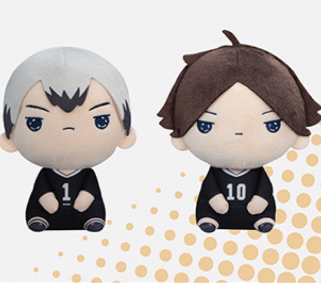 ハイキュー!! もちぴこぬいぐるみ第10弾 角名倫太郎 北信介 2種セット