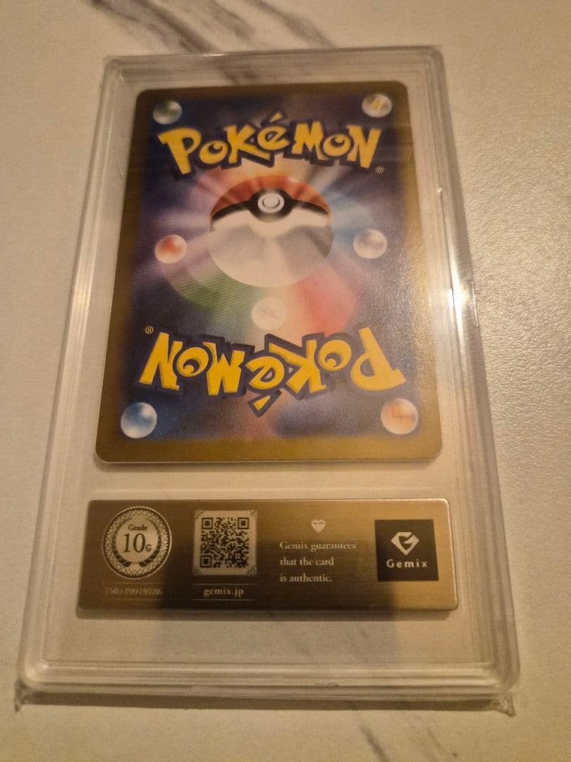 [ARS10]トウコ SR ポケモンカードゲーム 166/086