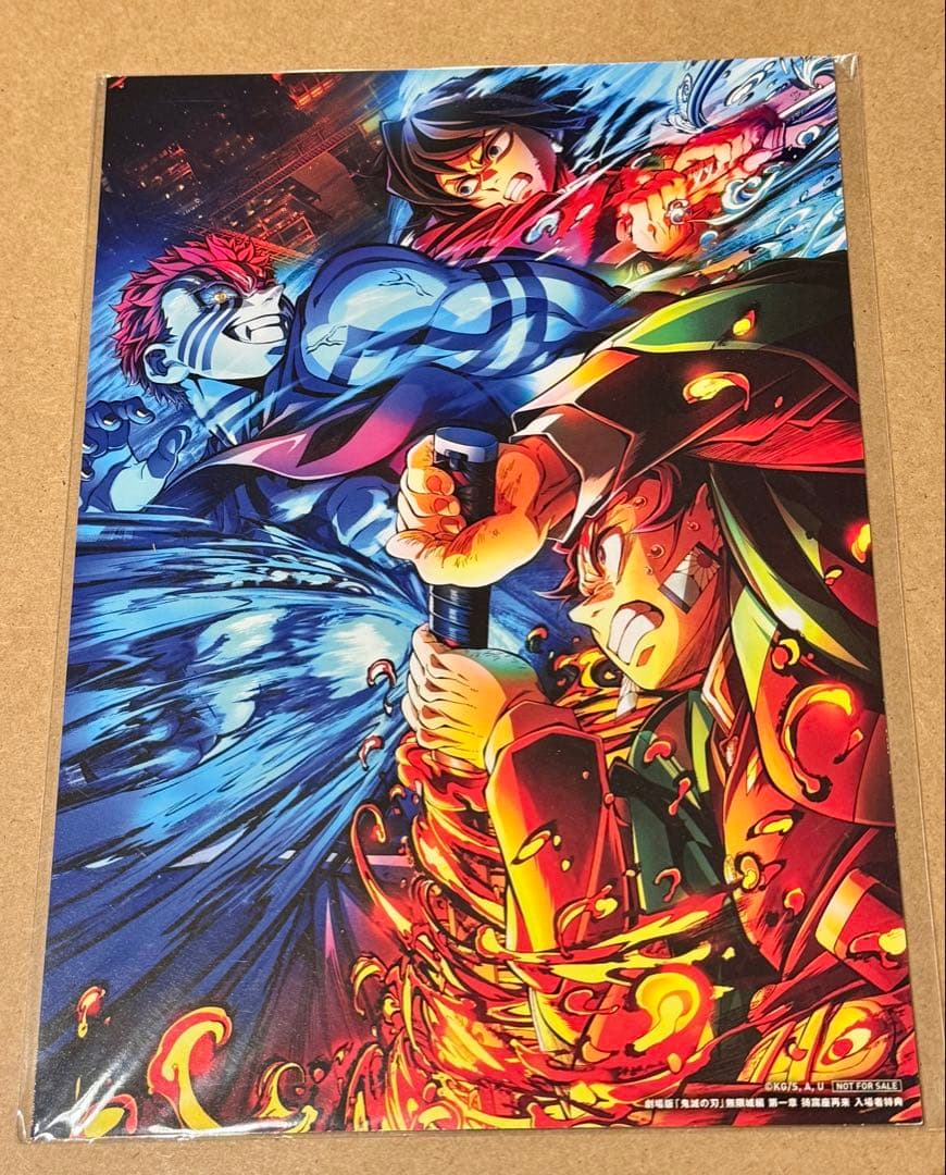 鬼滅の刃 無限城編 キービジュアルイラストボード 炭治郎 猗窩座 冨岡