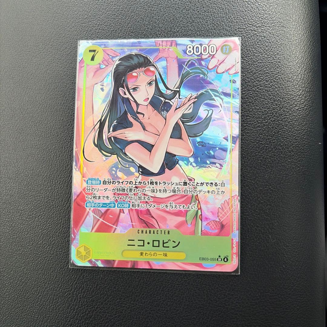 ニコ・ロビン SRパラレル EB03-055 - メルカリ