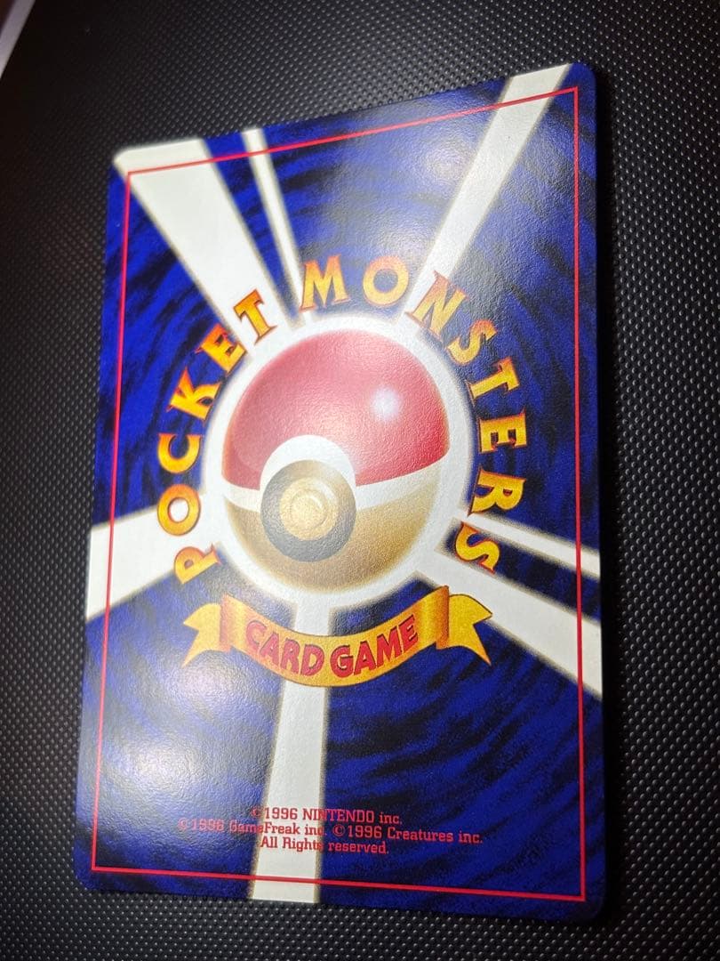 旧裏 極美品 ライチュウ 全面ホロ 渦巻きホロ モンボ・十字ホロ④個