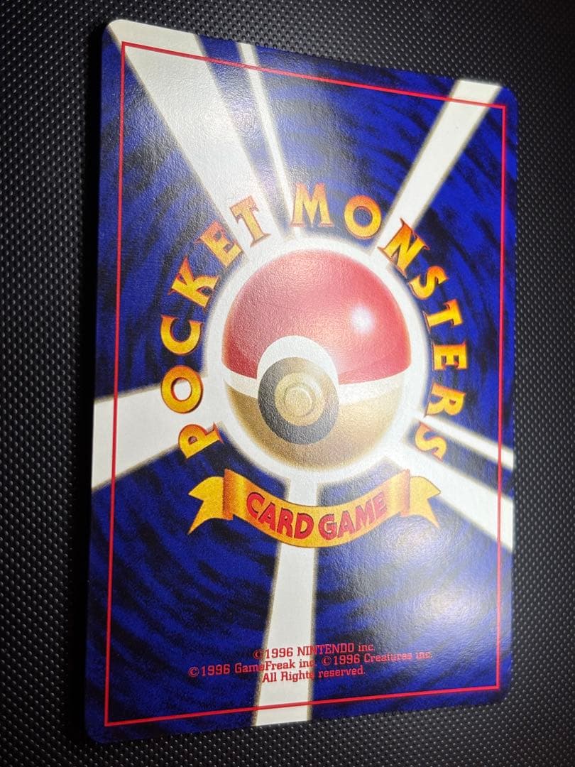 旧裏 極美品 ライチュウ 全面ホロ 渦巻きホロ モンボ・十字ホロ④個