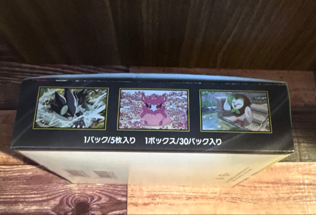 ムニキスゼロ1BOX(シュリンクなしペリペリあり)