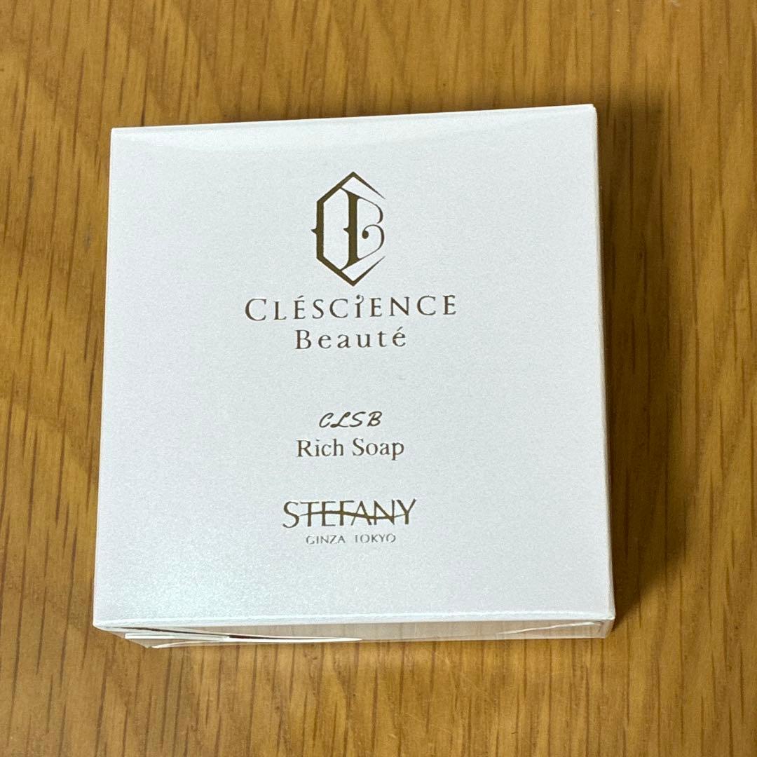 最終値下【未使用品】銀座ステファニー化粧品　基礎化粧品セット