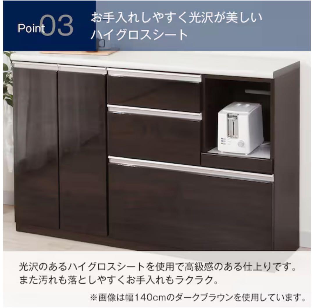 ※ちゃちゃ丸さま専用※ ニトリキッチンカウンターアルミナ2 120CT SI