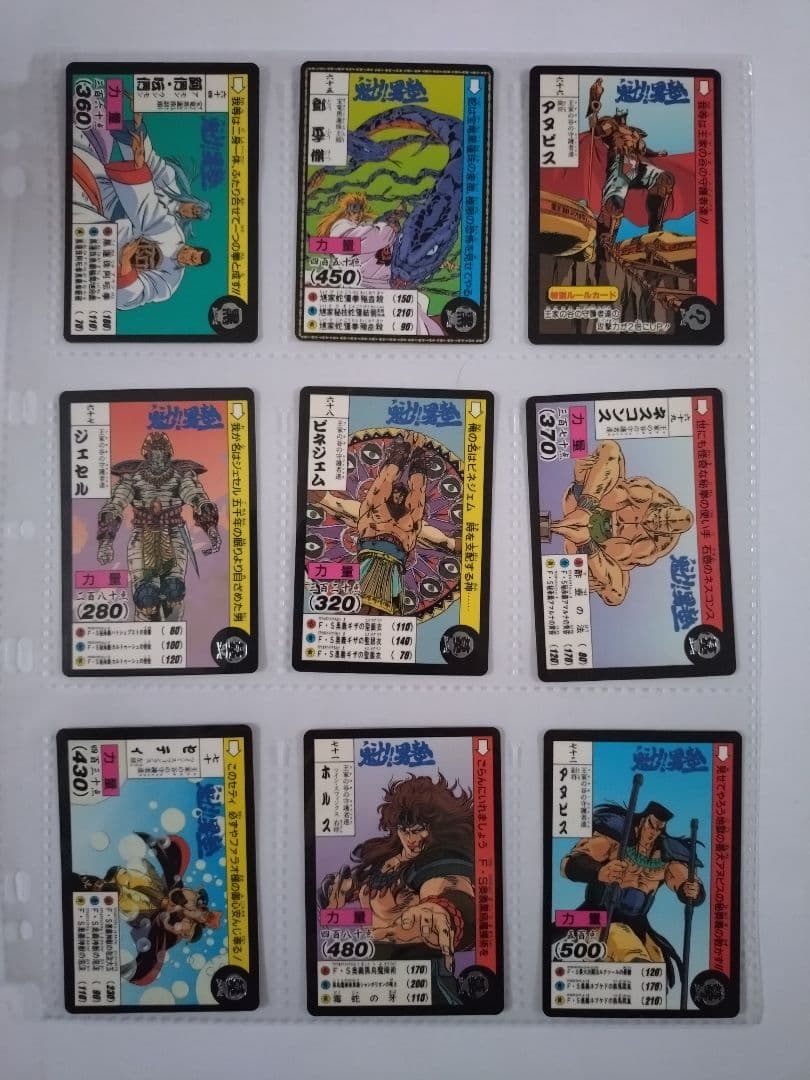 BANDAI 男塾カードダス フルコンプセット