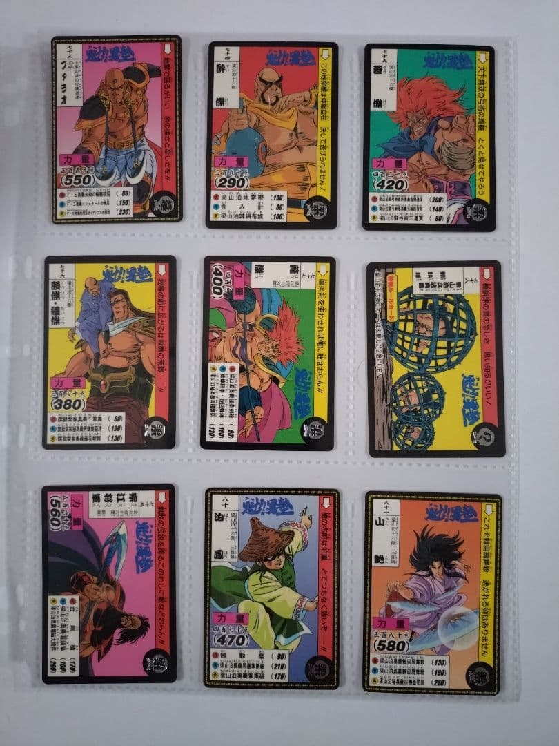 BANDAI 男塾カードダス フルコンプセット