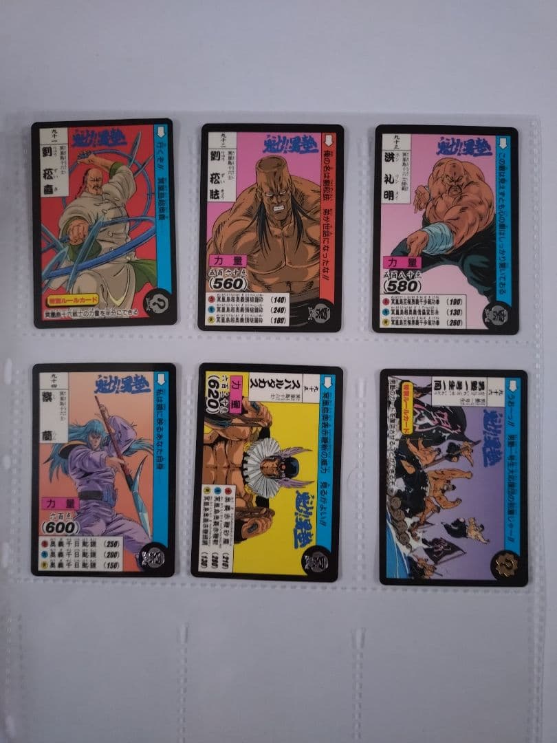 BANDAI 男塾カードダス フルコンプセット