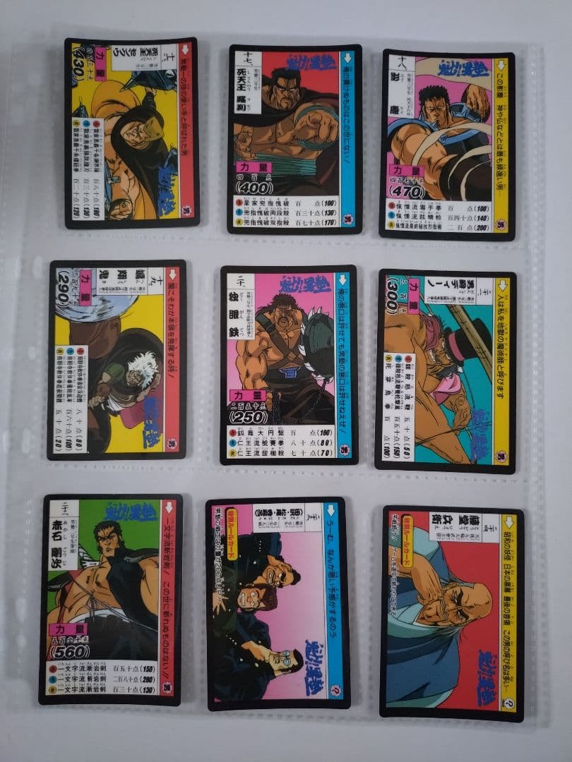 BANDAI 男塾カードダス フルコンプセット