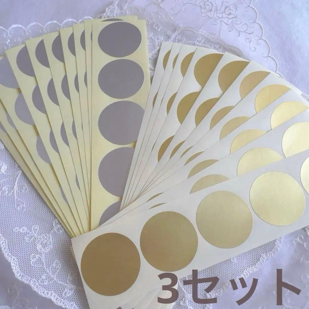 【F9】ご注文品おまとめ