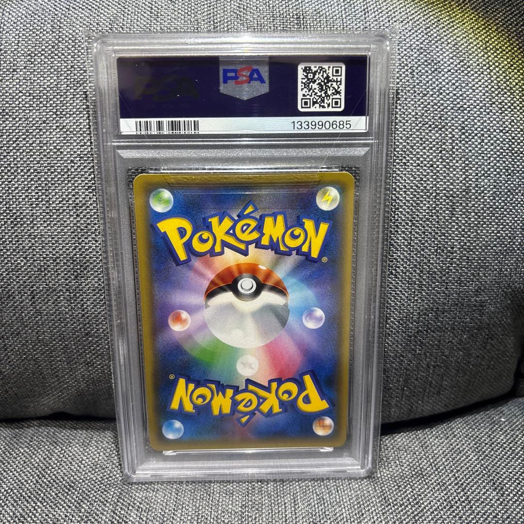 PSA10】イーブイ&カビゴンGX RR [SM9 066/095] - メルカリ