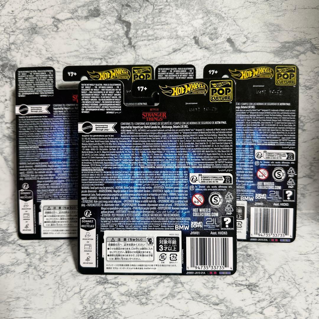 ホットウィール　1983 BMW 733i x3