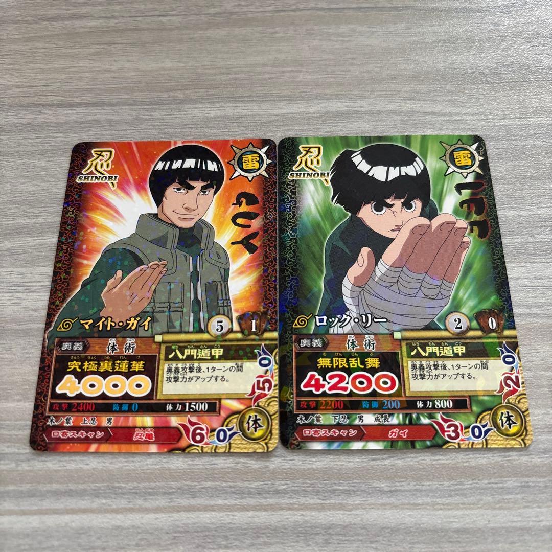 NARUTO ナルティメットカードバトル マイトガイ ロックリー - メルカリ