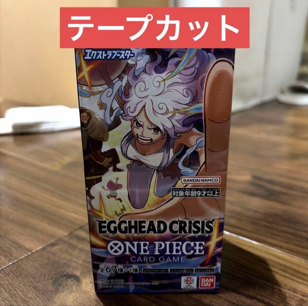 ONEPIECEカードゲーム EGGHEAD CRISIS 【EB04】1BOX - メルカリ