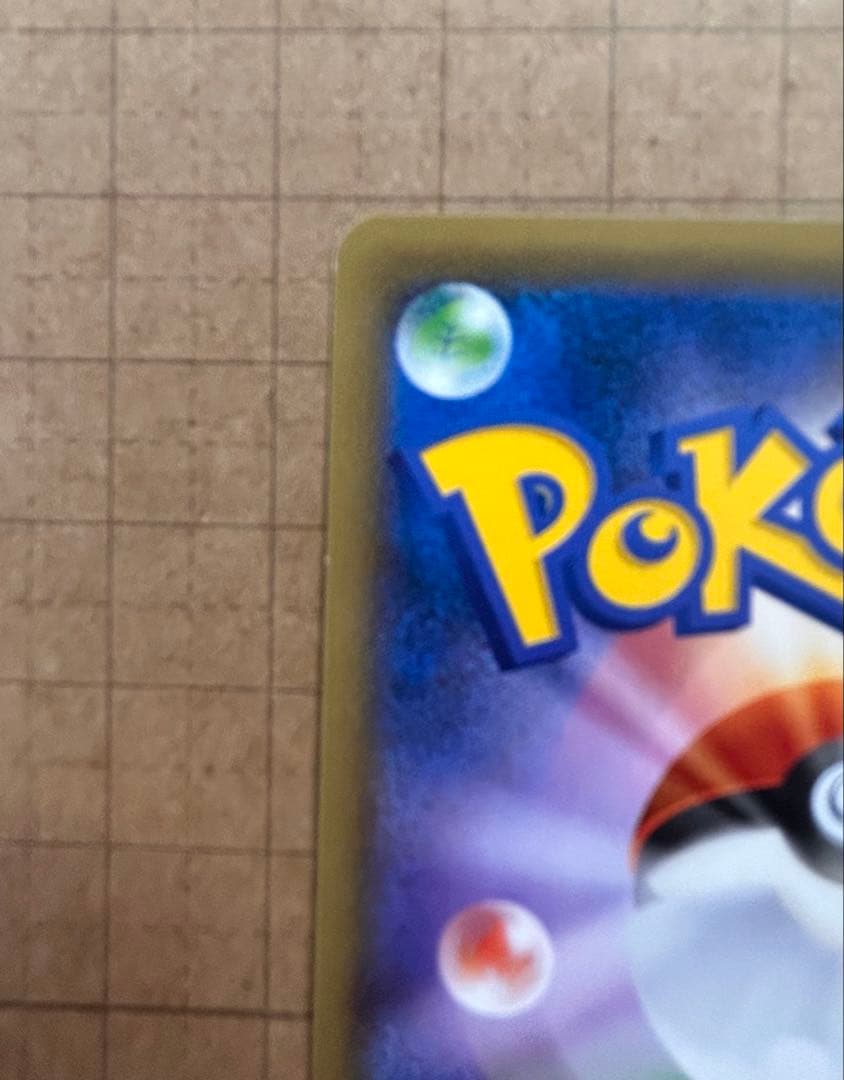 レックウザ スカイツリー プロモ 232/XY-P