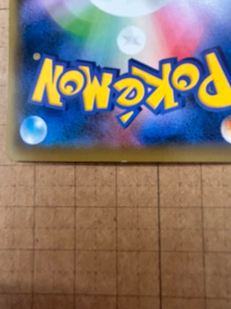 レックウザ スカイツリー プロモ 232/XY-P