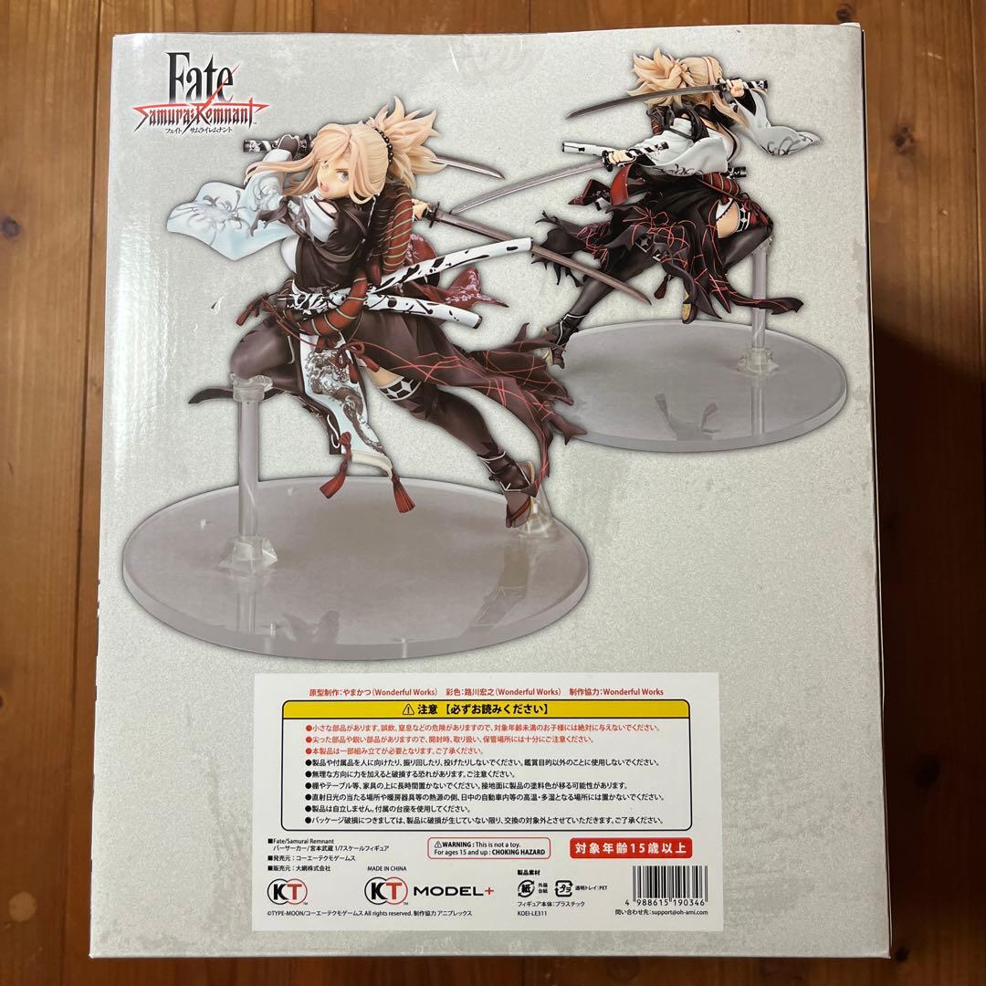 Fate/Samurai Remnant 宮本武蔵 フィギュア