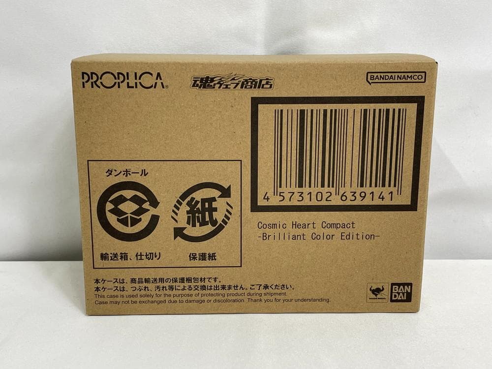 ◆セーラームーン PROPLICA コンパクト アクスタ 2点セット09312