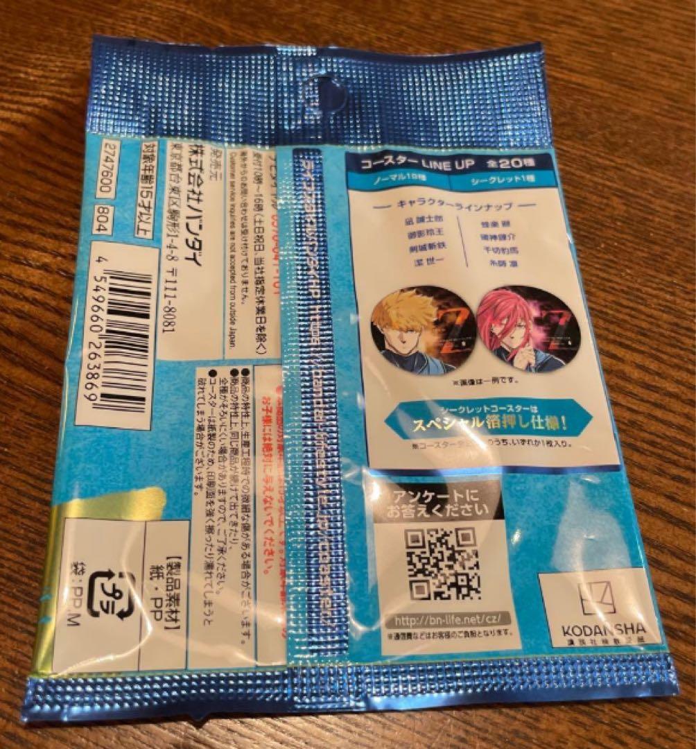 ブルーロック コースターコレクション 12BOX 240個 - メルカリ