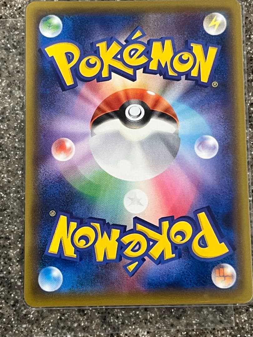 ◆新春1000円値下げ　カトレア SR S6K 漆黒のガイスト 080/070